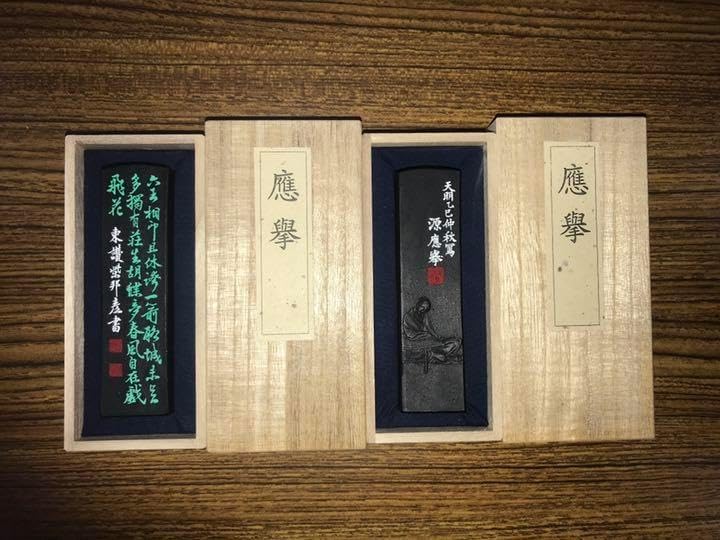 ★　80年もののしっかり寝かせた古墨　五百斤油 松山堂鑑製 特選 書鏡照千古 ☆ 80年もののしっかり寝かせた古墨 五百斤油 松山堂鑑